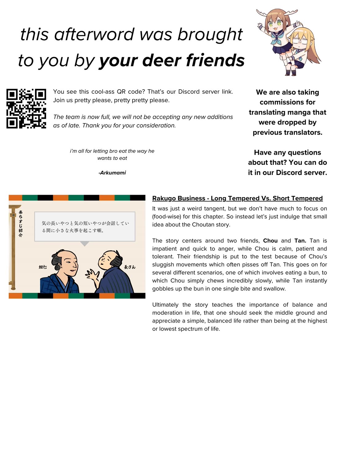 Shinya Shokudou chapter 64 page 15