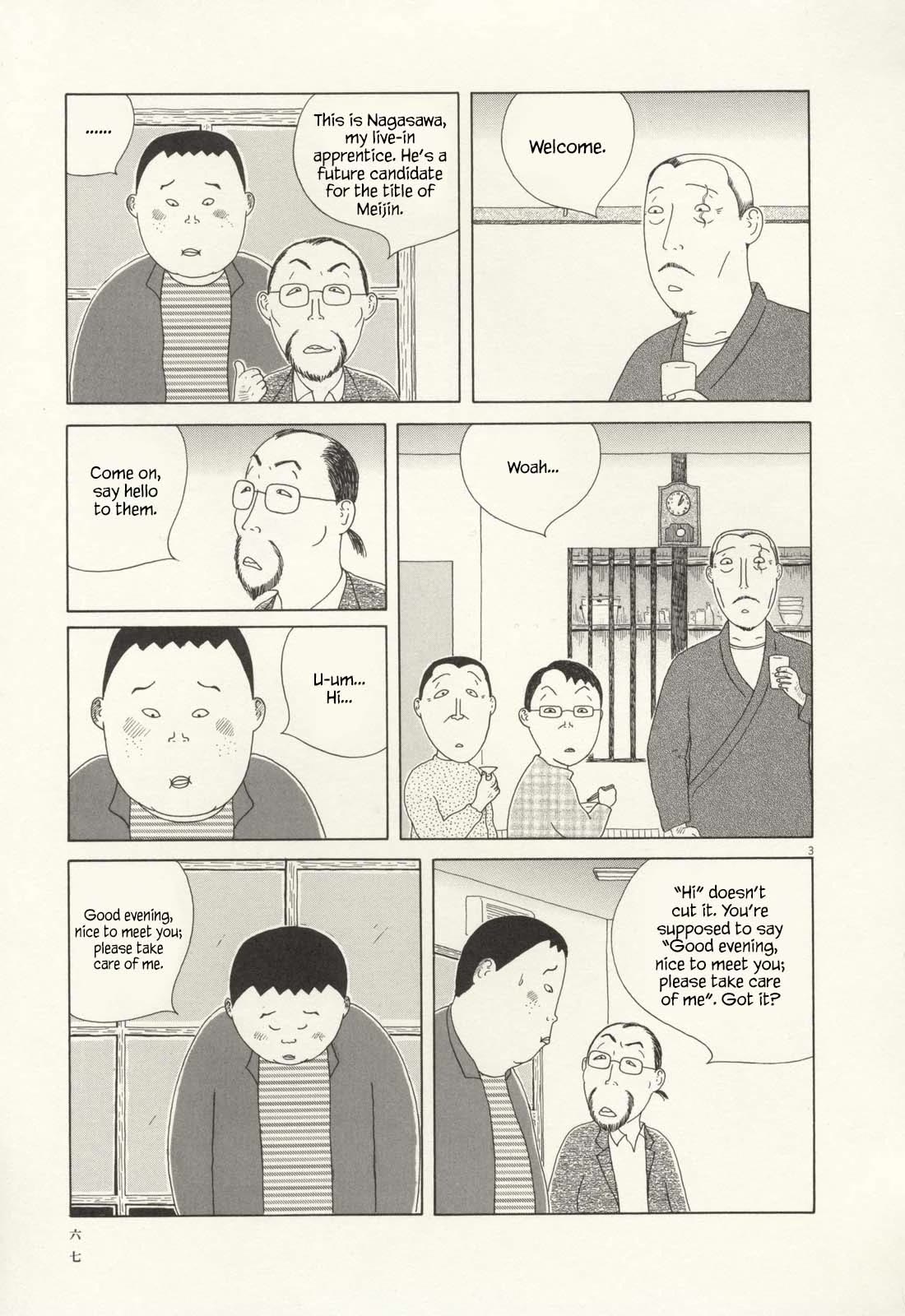 Shinya Shokudou chapter 64 page 4