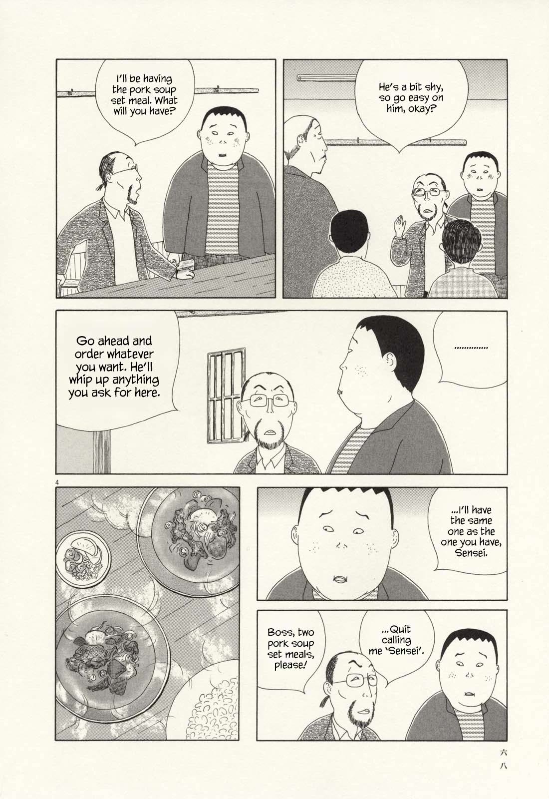 Shinya Shokudou chapter 64 page 5