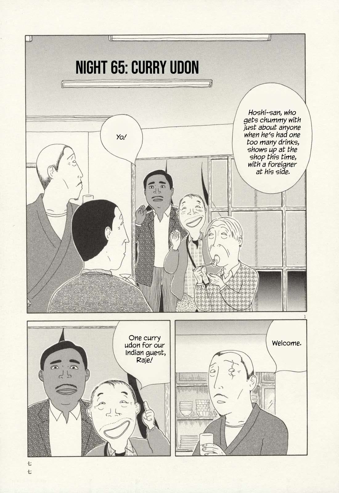 Shinya Shokudou chapter 65 page 2