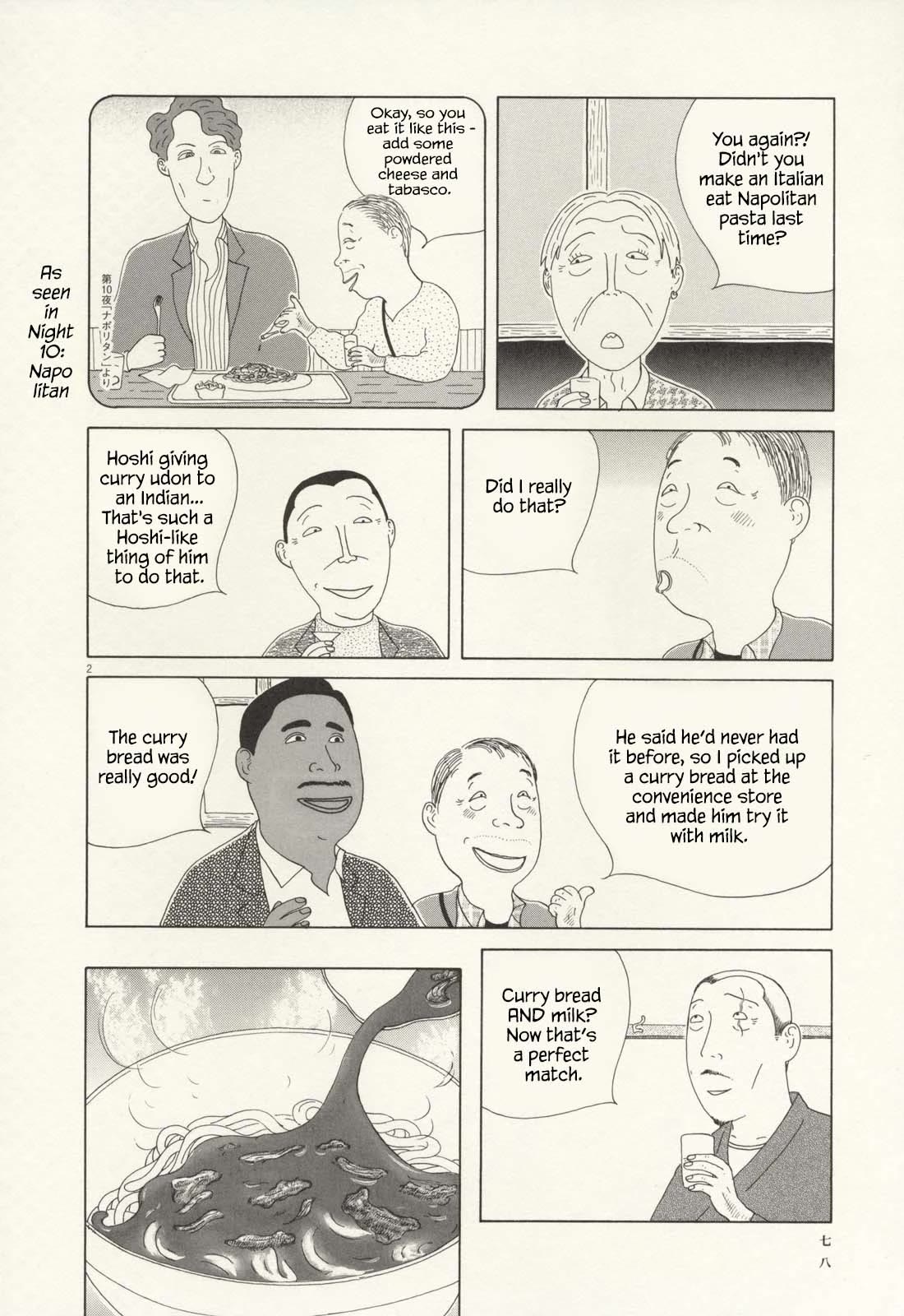 Shinya Shokudou chapter 65 page 3