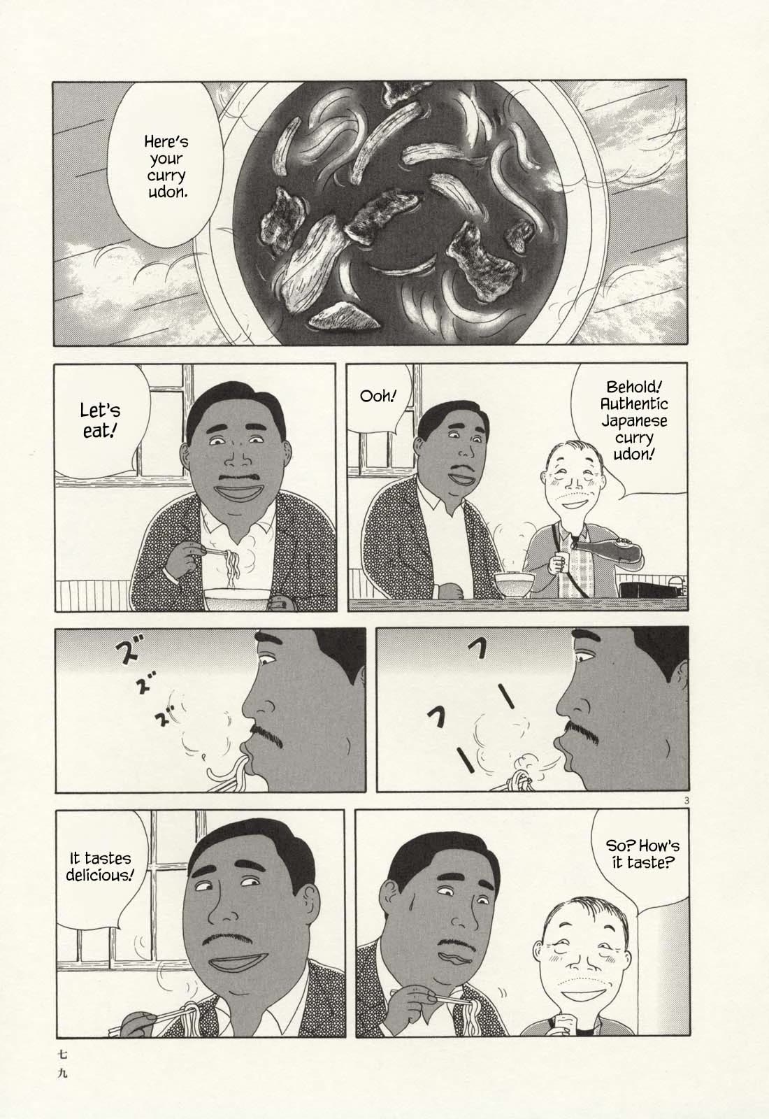 Shinya Shokudou chapter 65 page 4