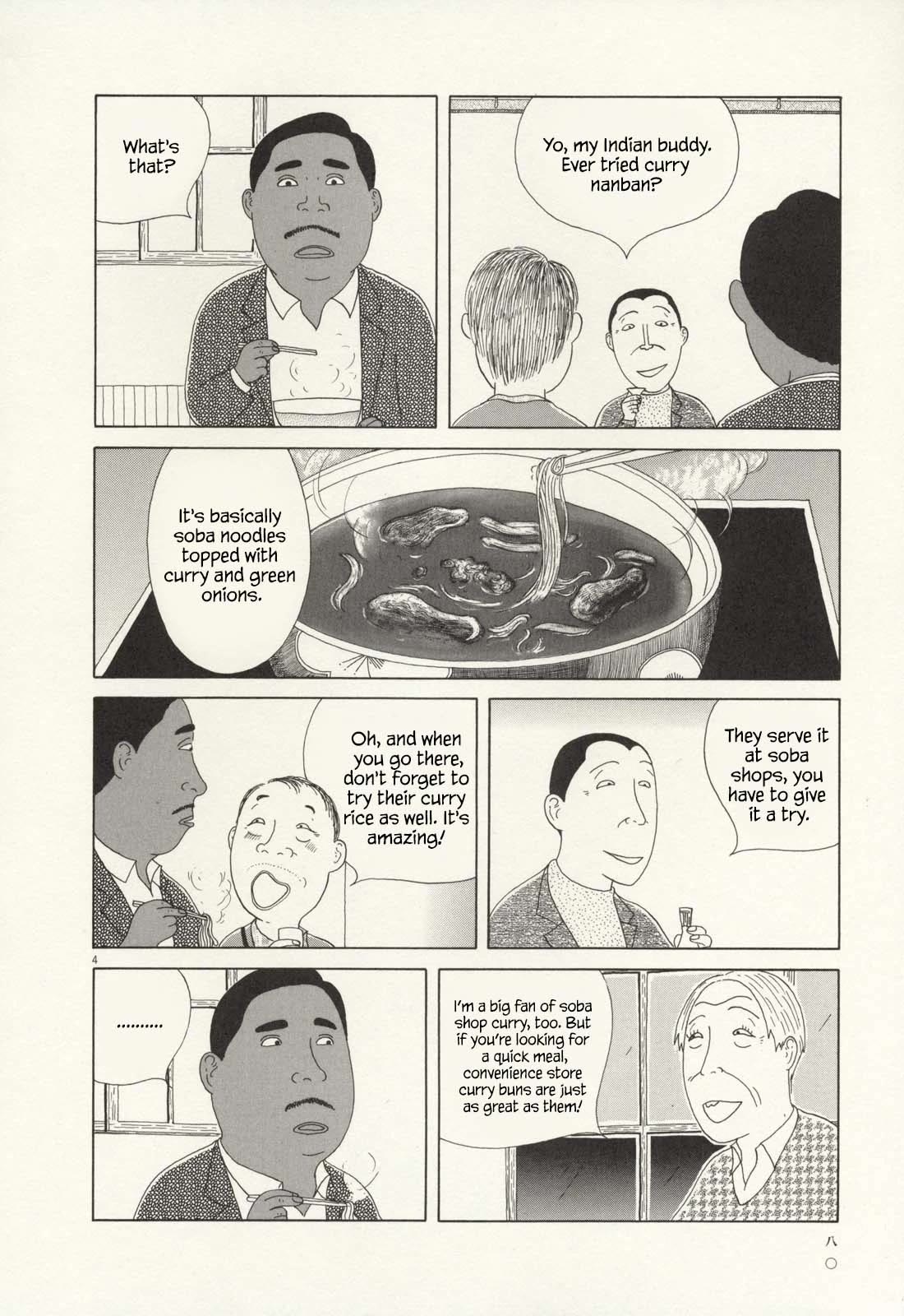 Shinya Shokudou chapter 65 page 5