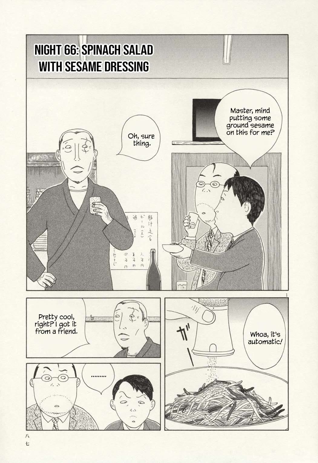 Shinya Shokudou chapter 66 page 2