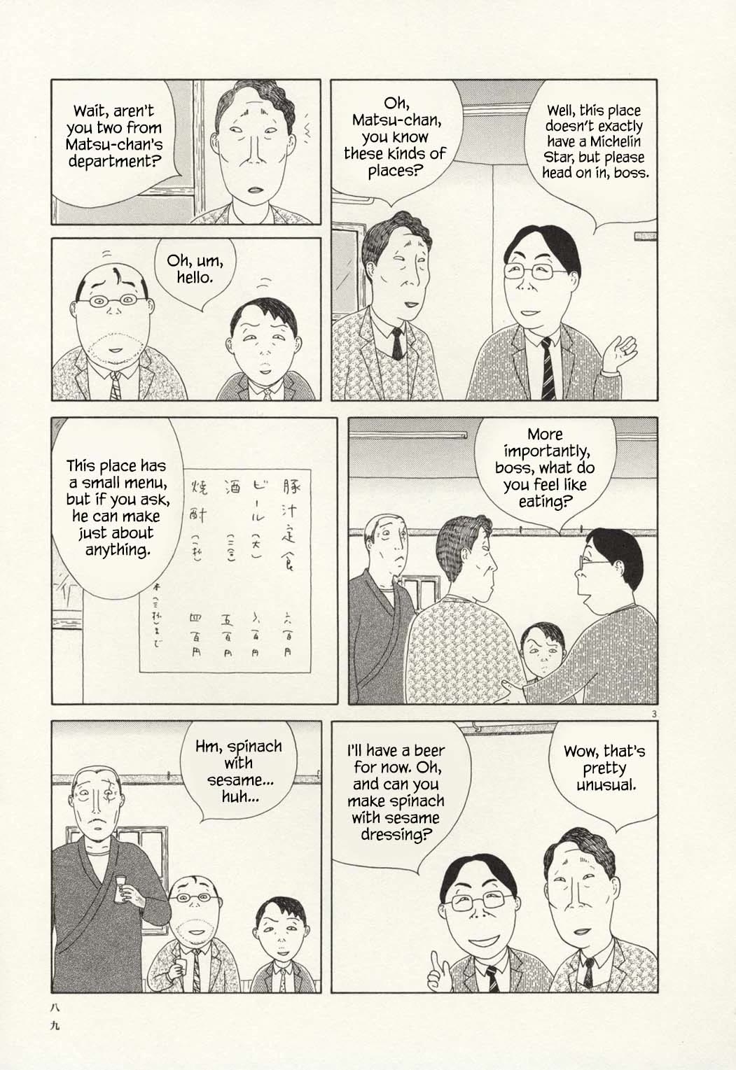 Shinya Shokudou chapter 66 page 4