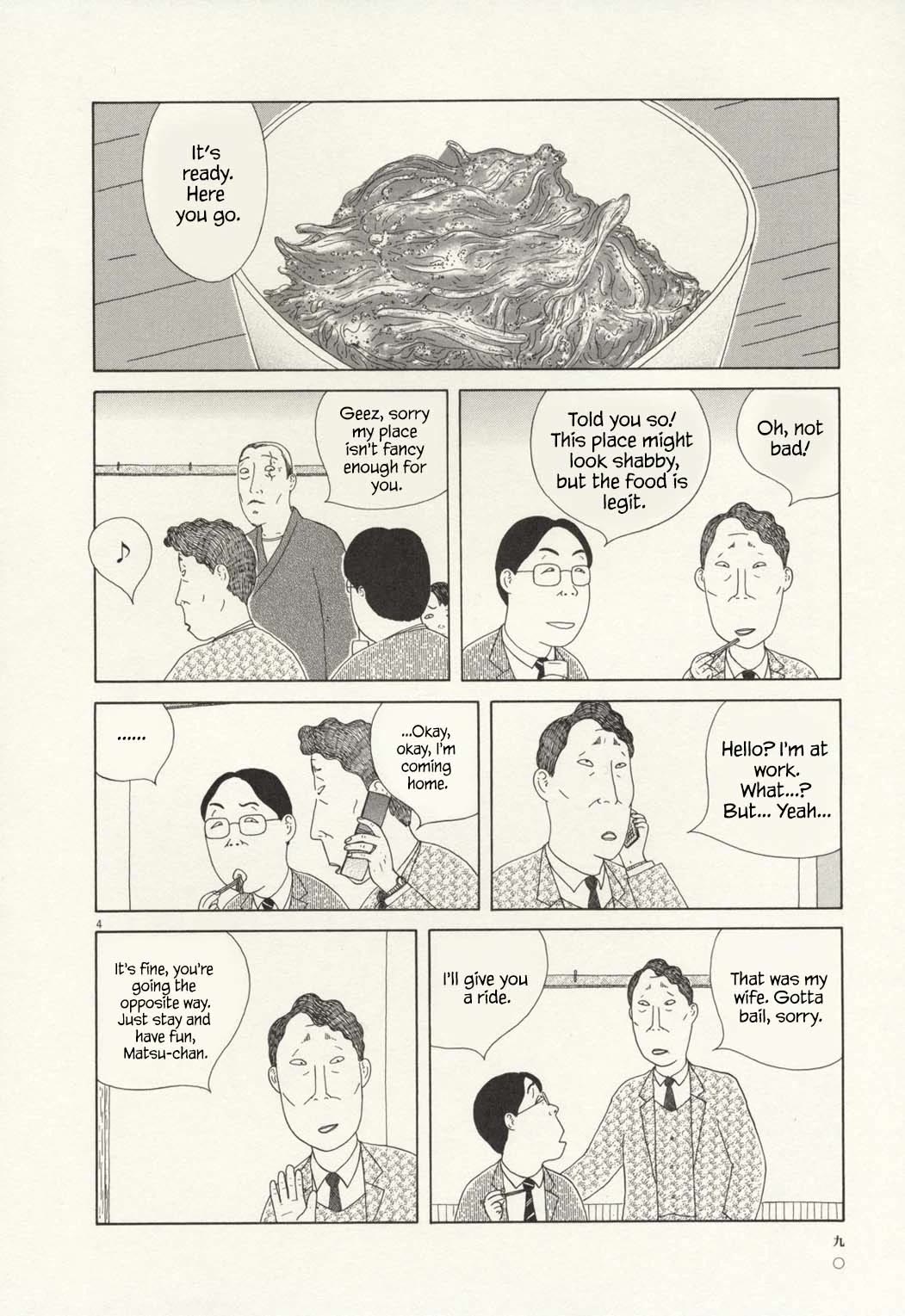 Shinya Shokudou chapter 66 page 5