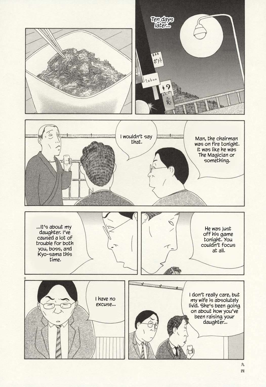 Shinya Shokudou chapter 66 page 9