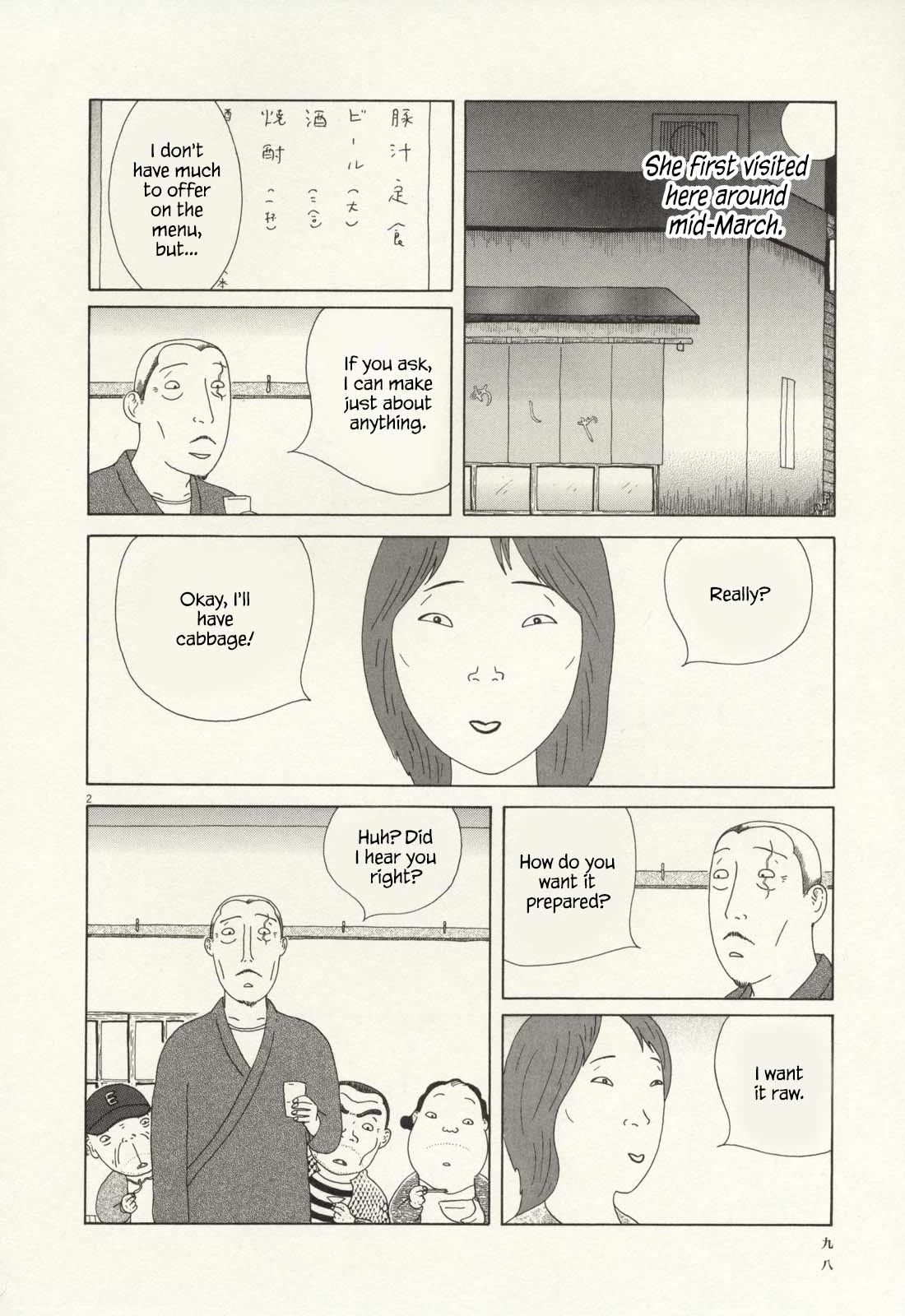 Shinya Shokudou chapter 67 page 3