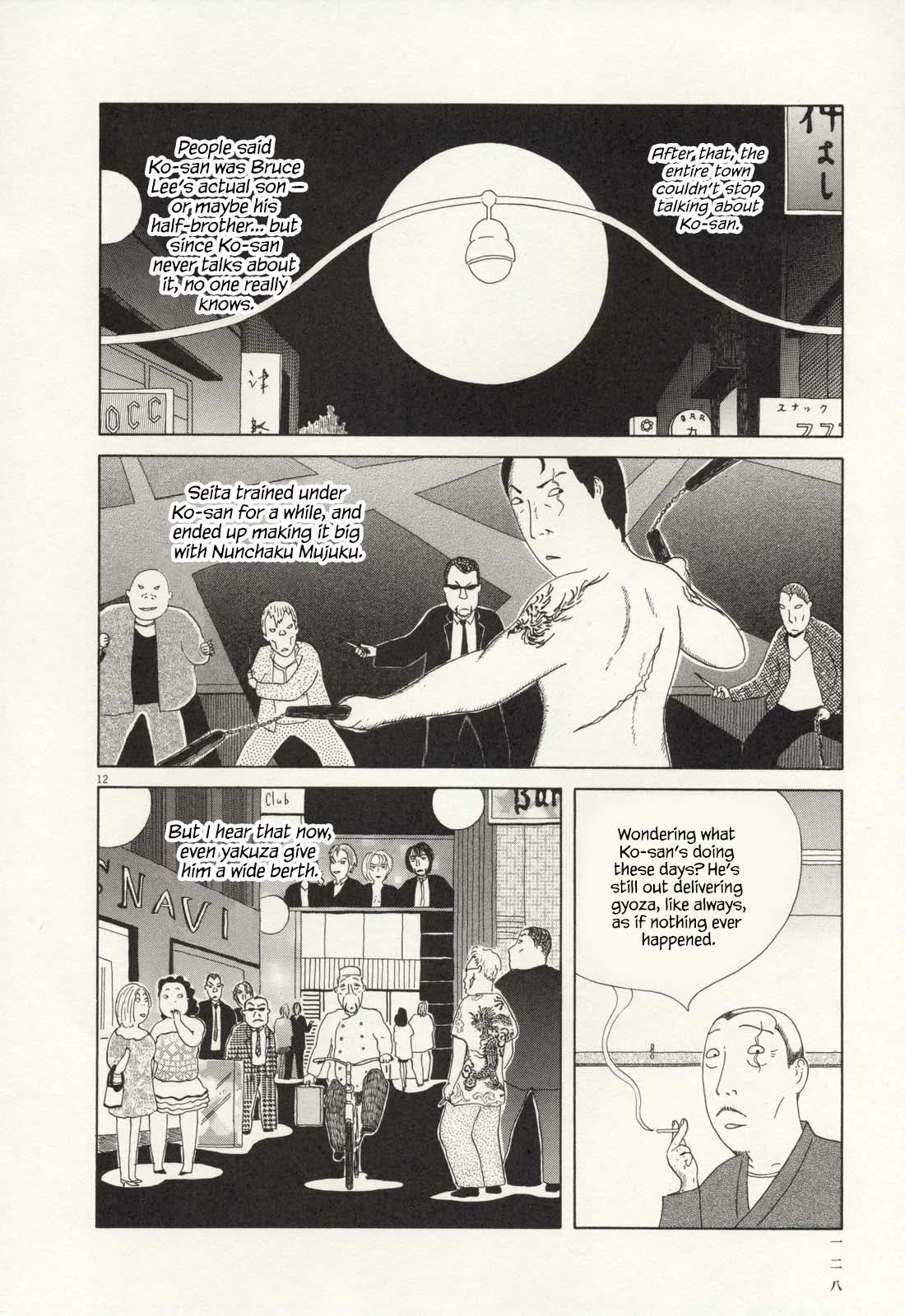 Shinya Shokudou chapter 69 page 13