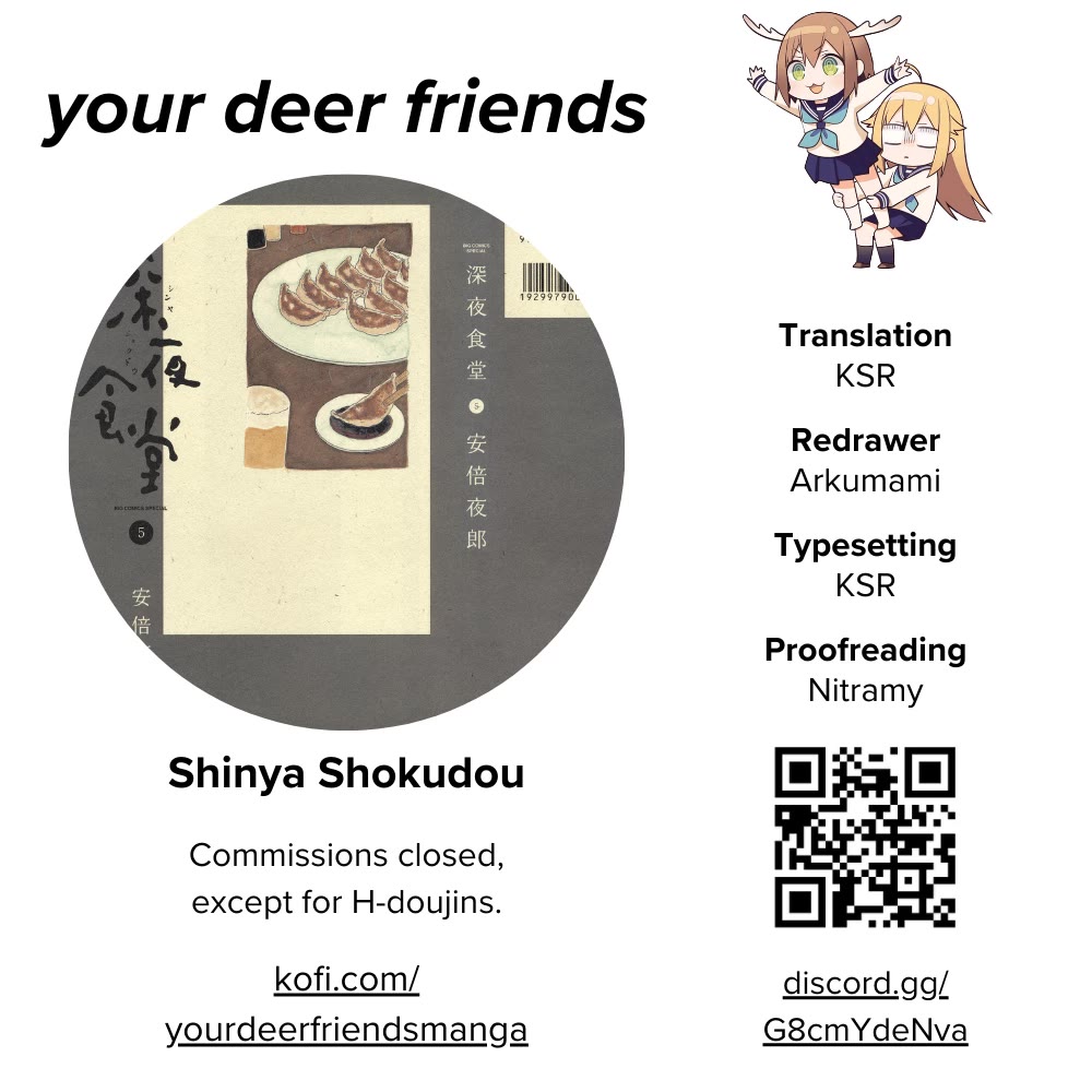 Shinya Shokudou chapter 71 page 1