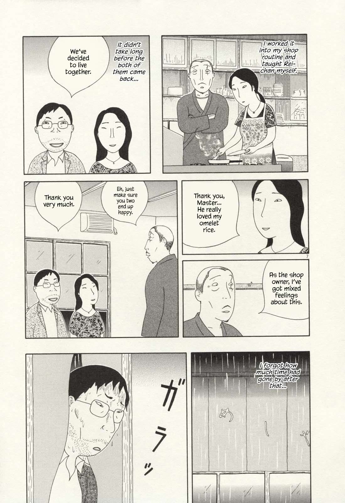 Shinya Shokudou chapter 71 page 8