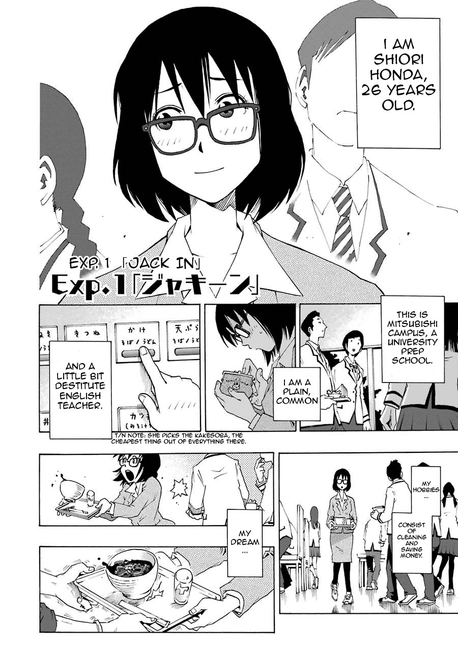 Shiori Experience - Jimi na Watashi to Hen na Oji-san chapter 1 page 7