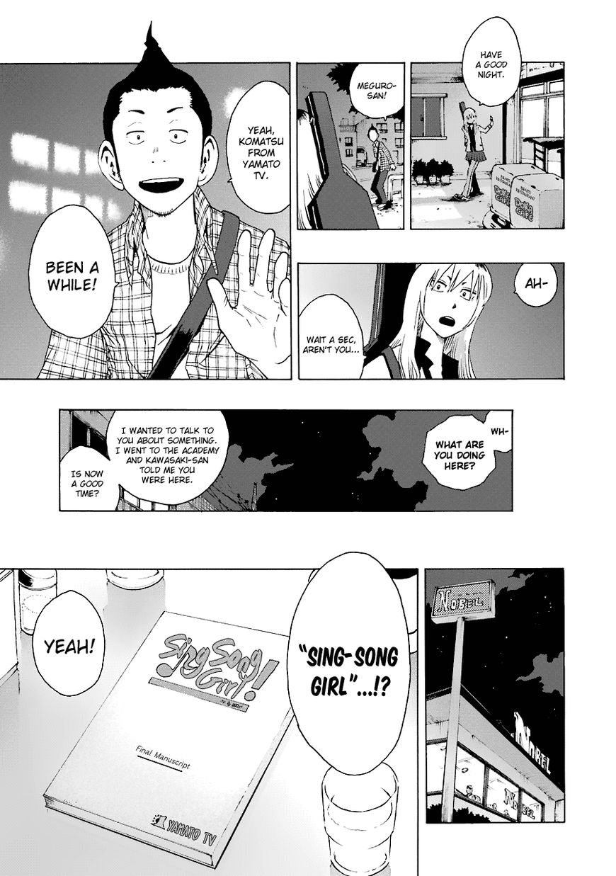 Shiori Experience - Jimi na Watashi to Hen na Oji-san chapter 21 page 3