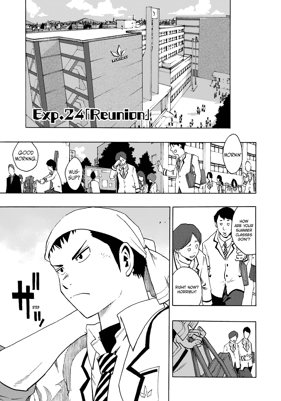 Shiori Experience - Jimi na Watashi to Hen na Oji-san chapter 24 page 4