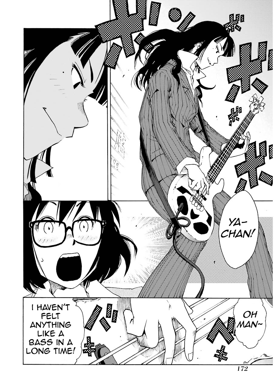 Shiori Experience - Jimi na Watashi to Hen na Oji-san chapter 3 page 24