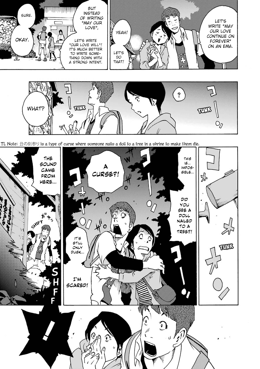 Shiori Experience - Jimi na Watashi to Hen na Oji-san chapter 32 page 3