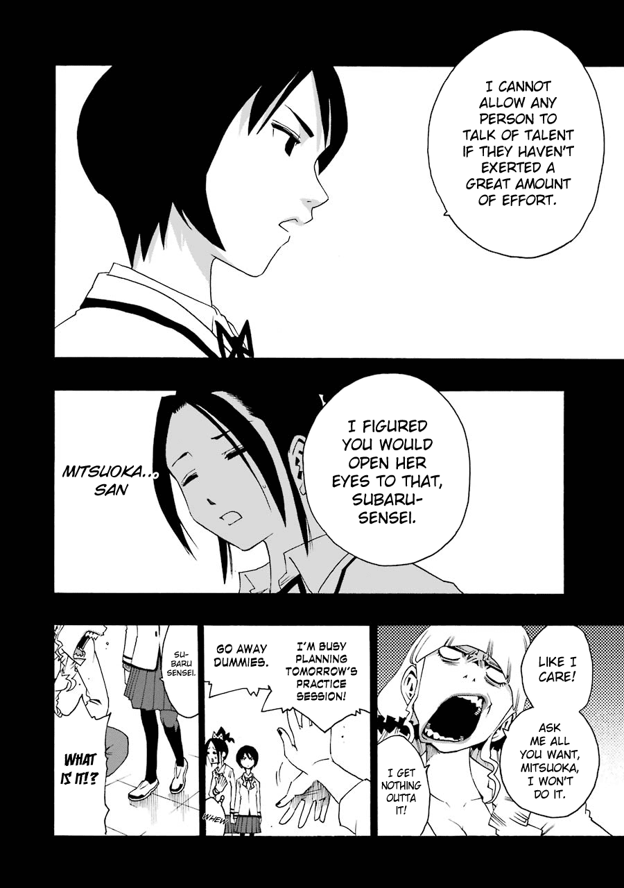 Shiori Experience - Jimi na Watashi to Hen na Oji-san chapter 33 page 13