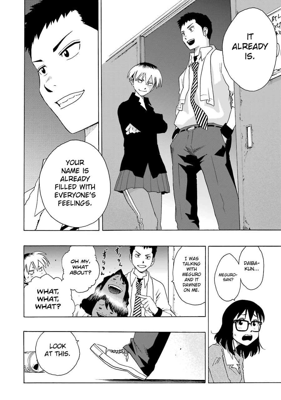 Shiori Experience - Jimi na Watashi to Hen na Oji-san chapter 35 page 36