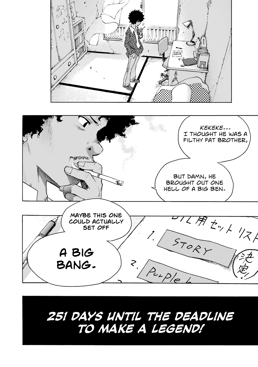 Shiori Experience - Jimi na Watashi to Hen na Oji-san chapter 51 page 73