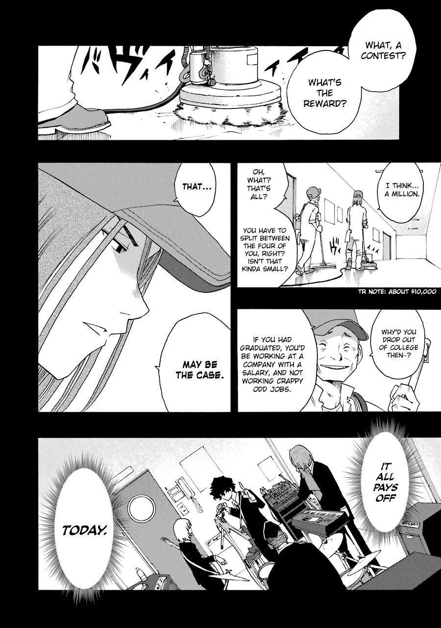 Shiori Experience - Jimi na Watashi to Hen na Oji-san chapter 55 page 4