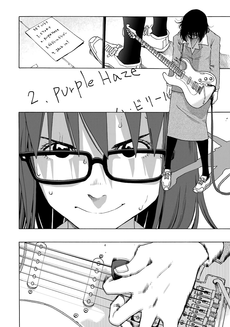 Shiori Experience - Jimi na Watashi to Hen na Oji-san chapter 57 page 27