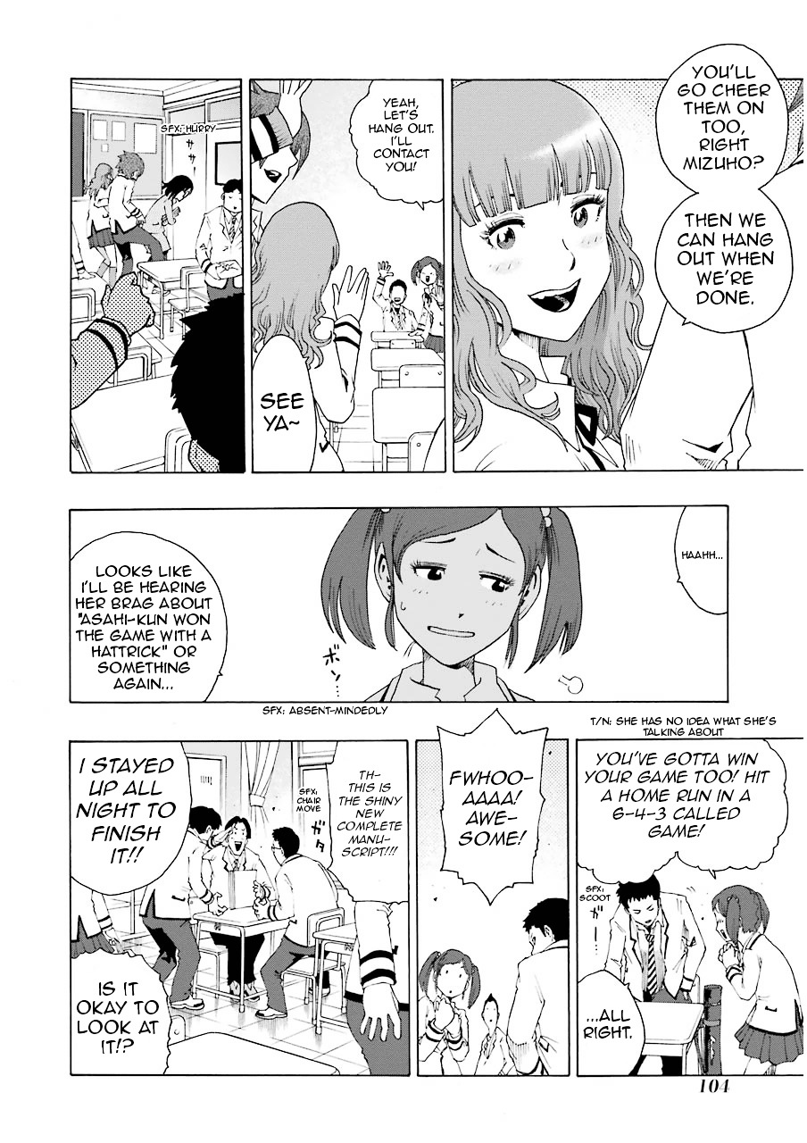 Shiori Experience - Jimi na Watashi to Hen na Oji-san chapter 6 page 4