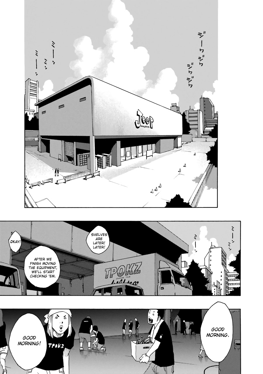 Shiori Experience - Jimi na Watashi to Hen na Oji-san chapter 61 page 16