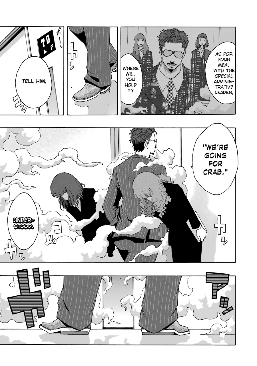 Shiori Experience - Jimi na Watashi to Hen na Oji-san chapter 61 page 42