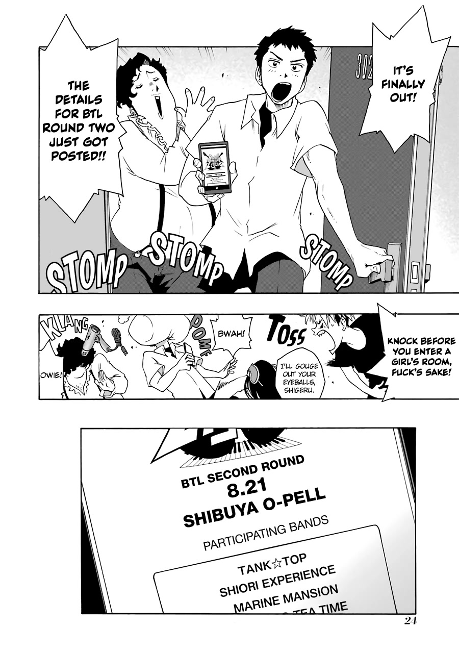 Shiori Experience - Jimi na Watashi to Hen na Oji-san chapter 66 page 23