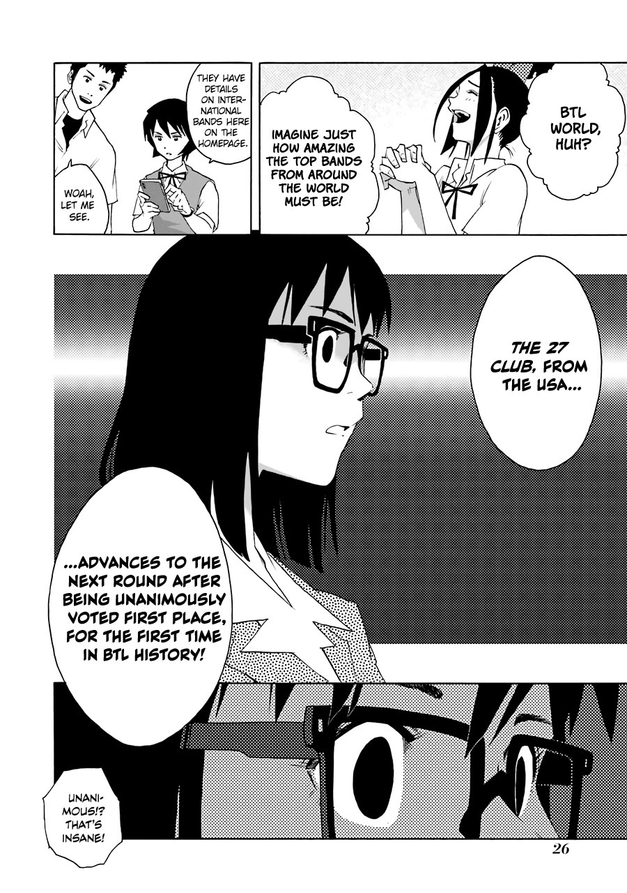 Shiori Experience - Jimi na Watashi to Hen na Oji-san chapter 66 page 25