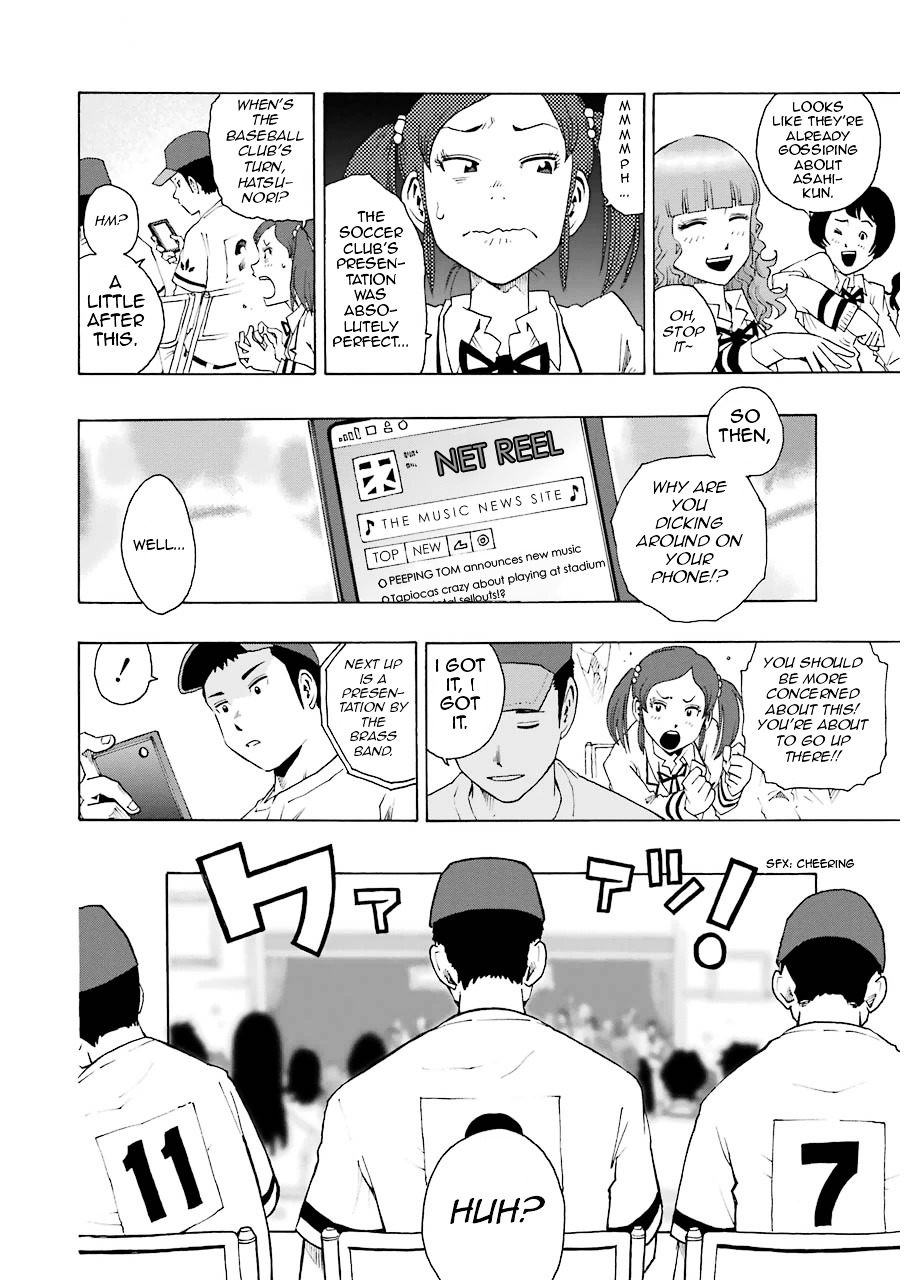 Shiori Experience - Jimi na Watashi to Hen na Oji-san chapter 8 page 2