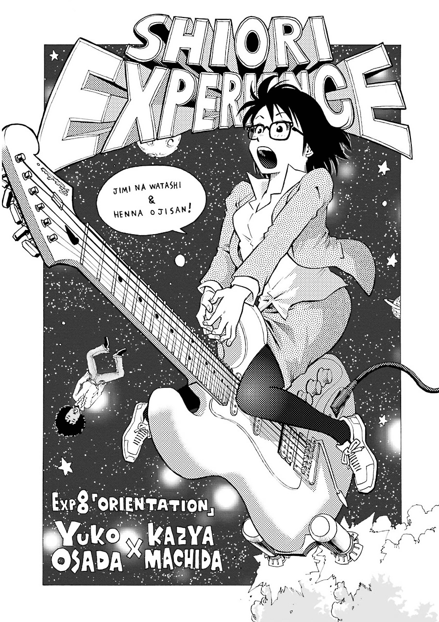 Shiori Experience - Jimi na Watashi to Hen na Oji-san chapter 8 page 3