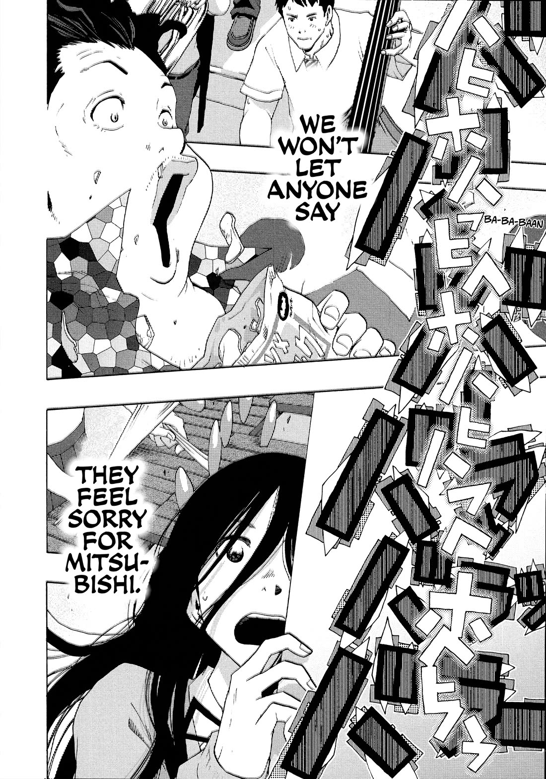 Shiori Experience - Jimi na Watashi to Hen na Oji-san chapter 81 page 17