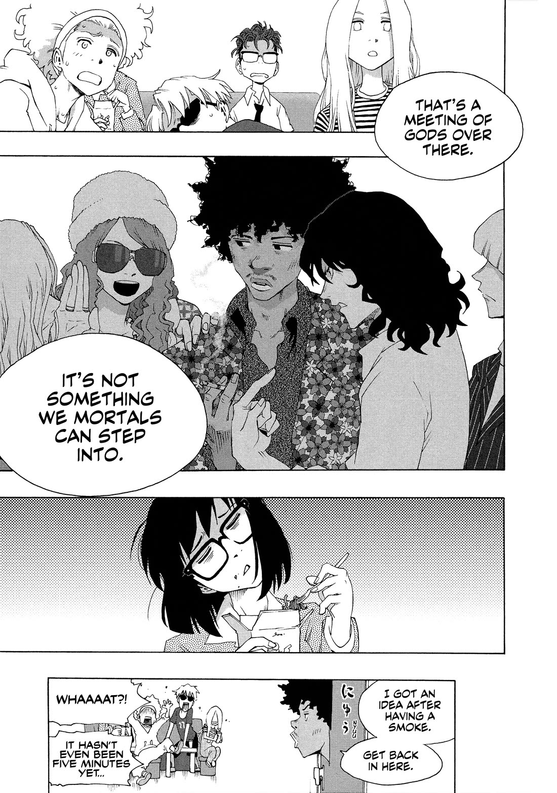 Shiori Experience - Jimi na Watashi to Hen na Oji-san chapter 82 page 30