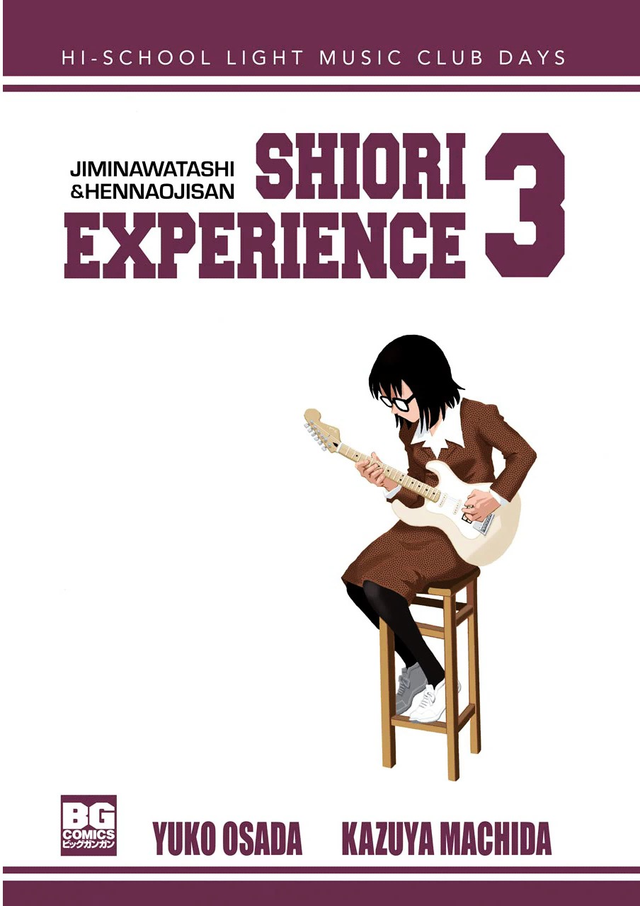 Shiori Experience - Jimi na Watashi to Hen na Oji-san chapter 9 page 3