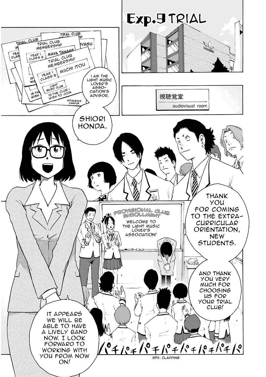 Shiori Experience - Jimi na Watashi to Hen na Oji-san chapter 9 page 5