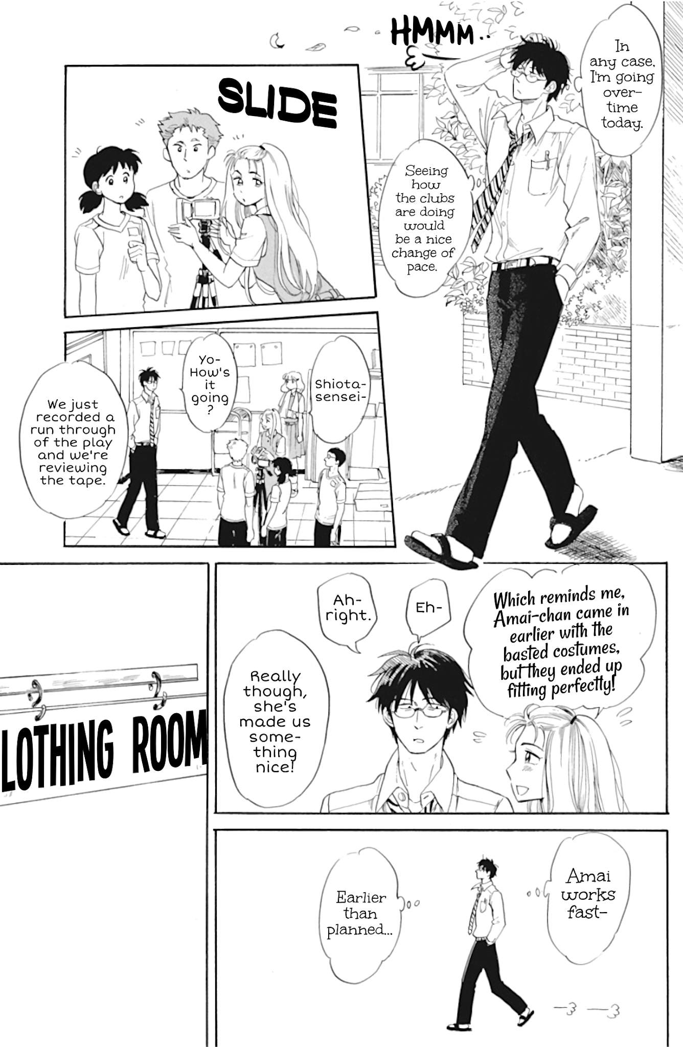 Shiota-sensei to Amai-chan chapter 33 page 15