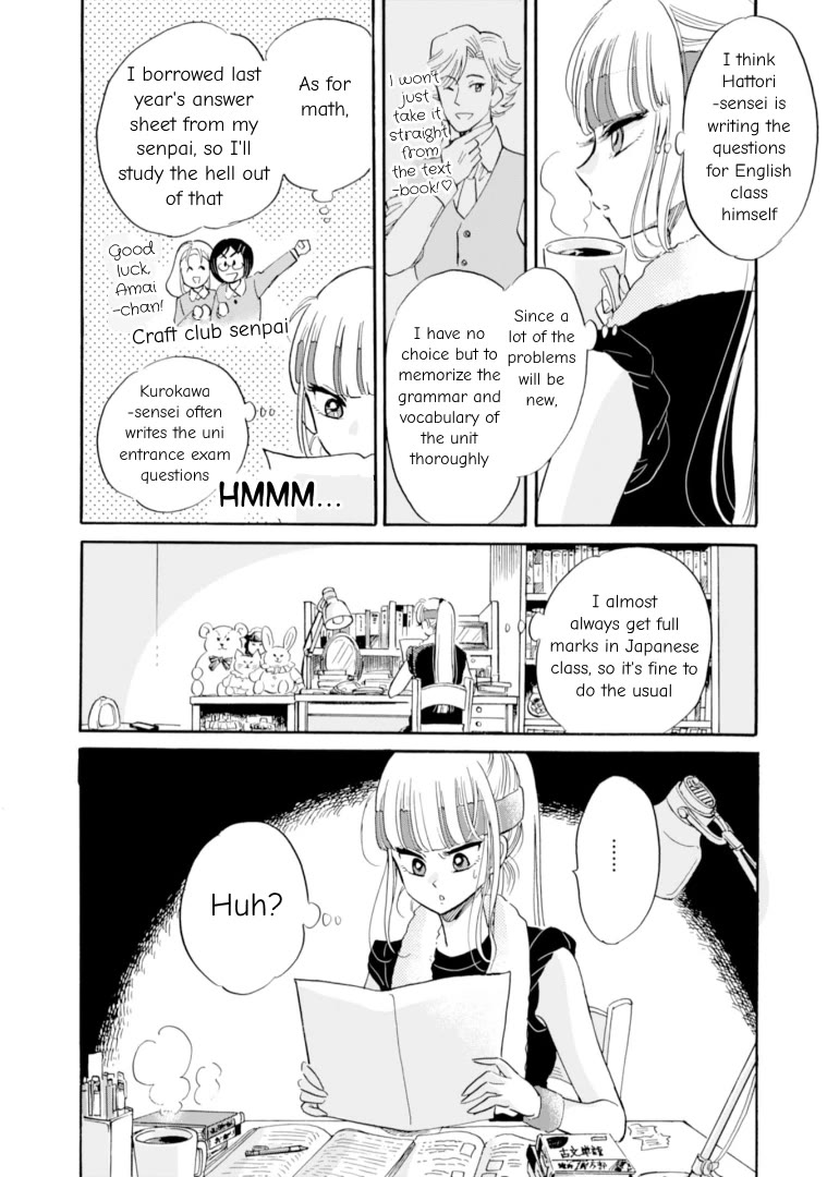 Shiota-sensei to Amai-chan chapter 52 page 14