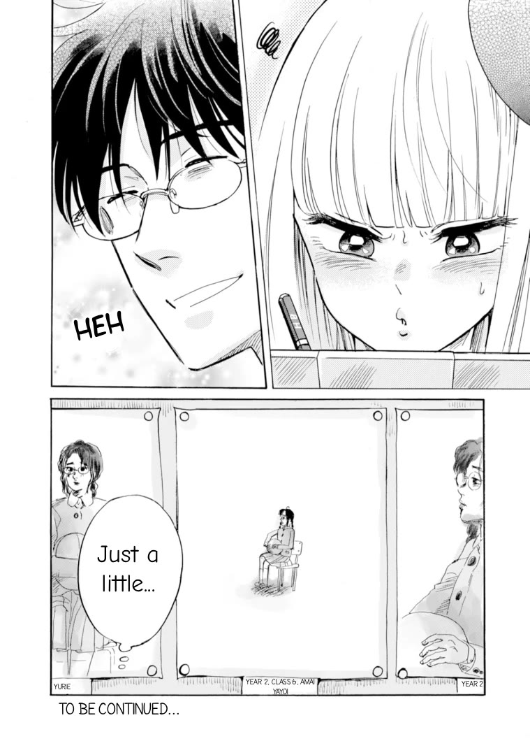 Shiota-sensei to Amai-chan chapter 53 page 14