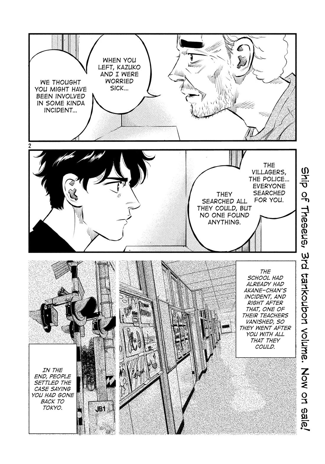 Ship of Theseus chapter 38 page 2