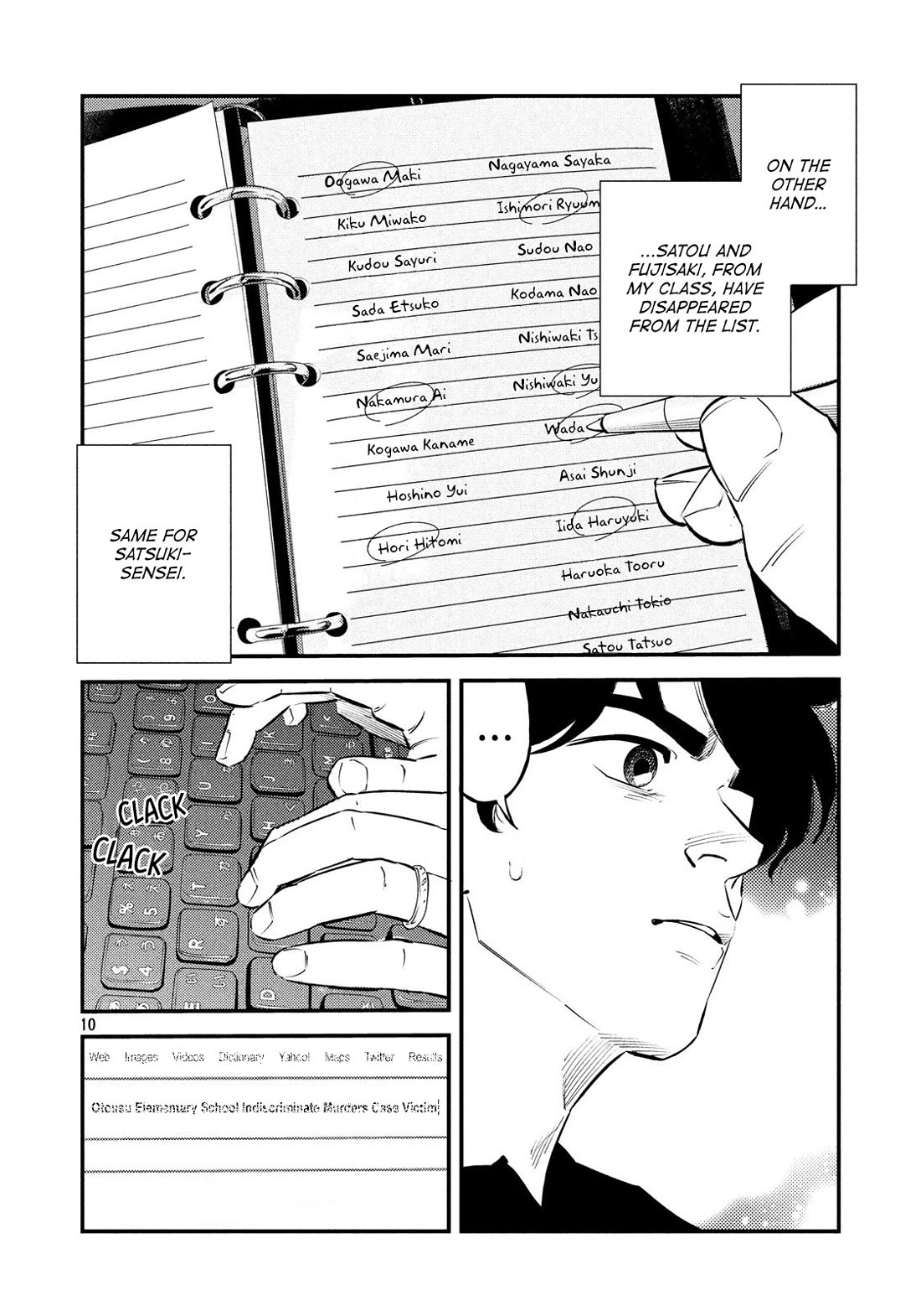 Ship of Theseus chapter 40 page 10