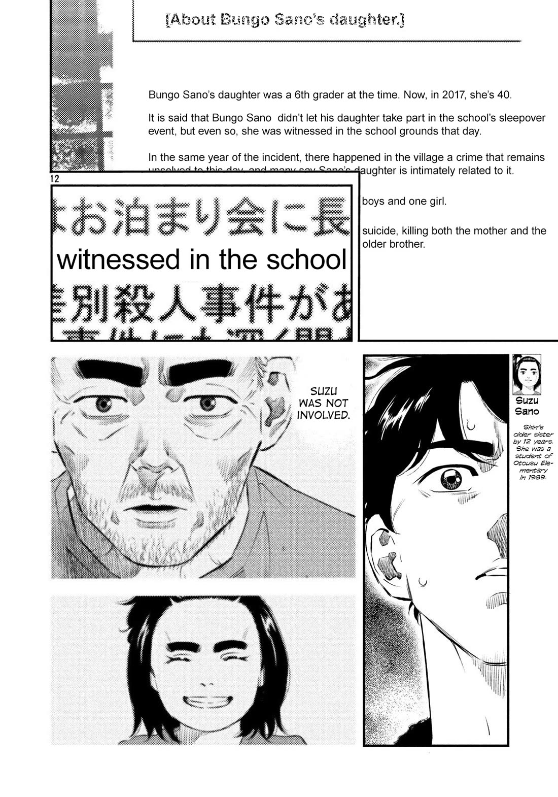 Ship of Theseus chapter 40 page 12