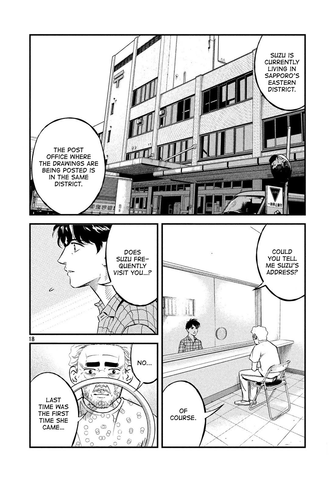 Ship of Theseus chapter 40 page 18