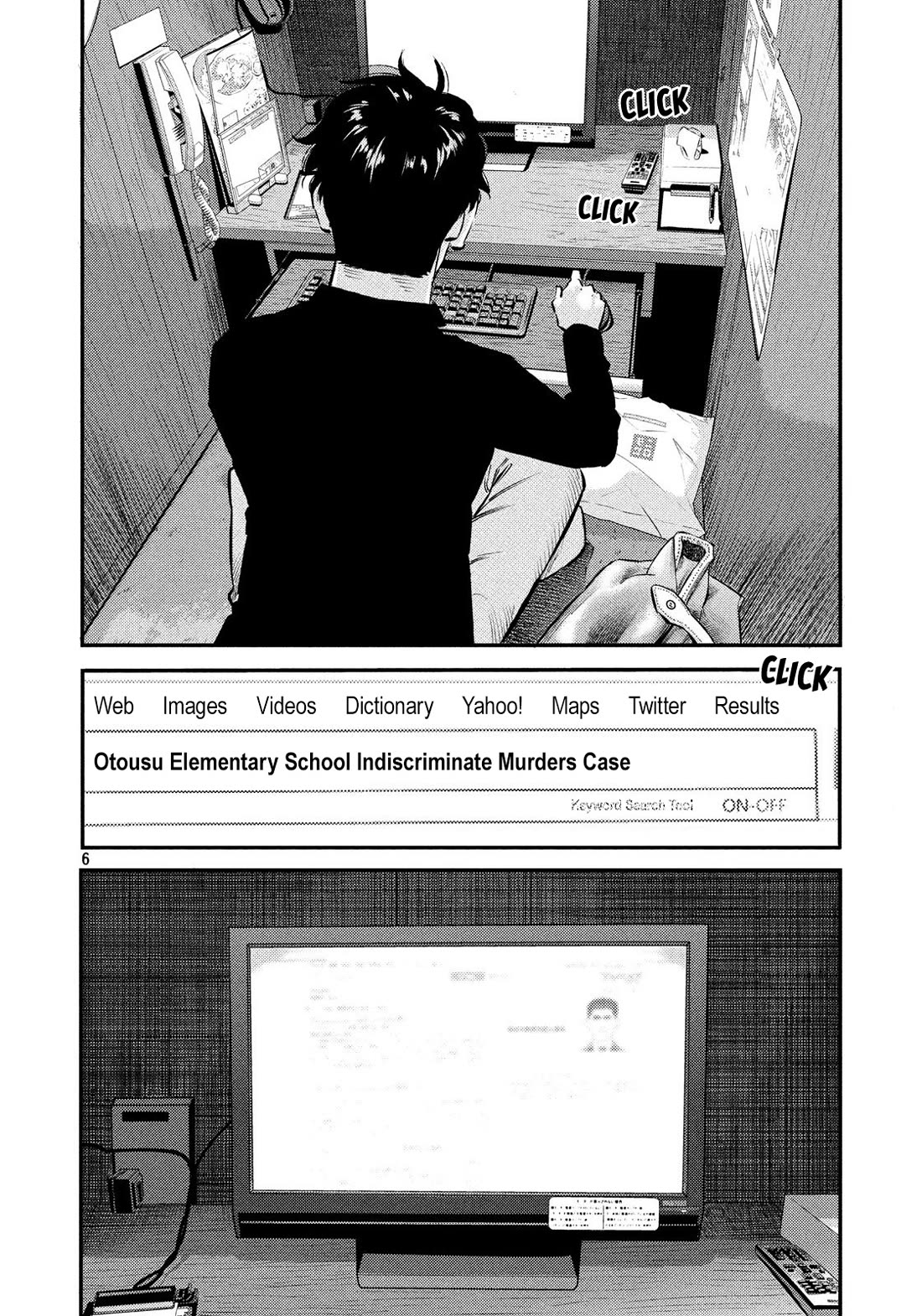 Ship of Theseus chapter 40 page 6