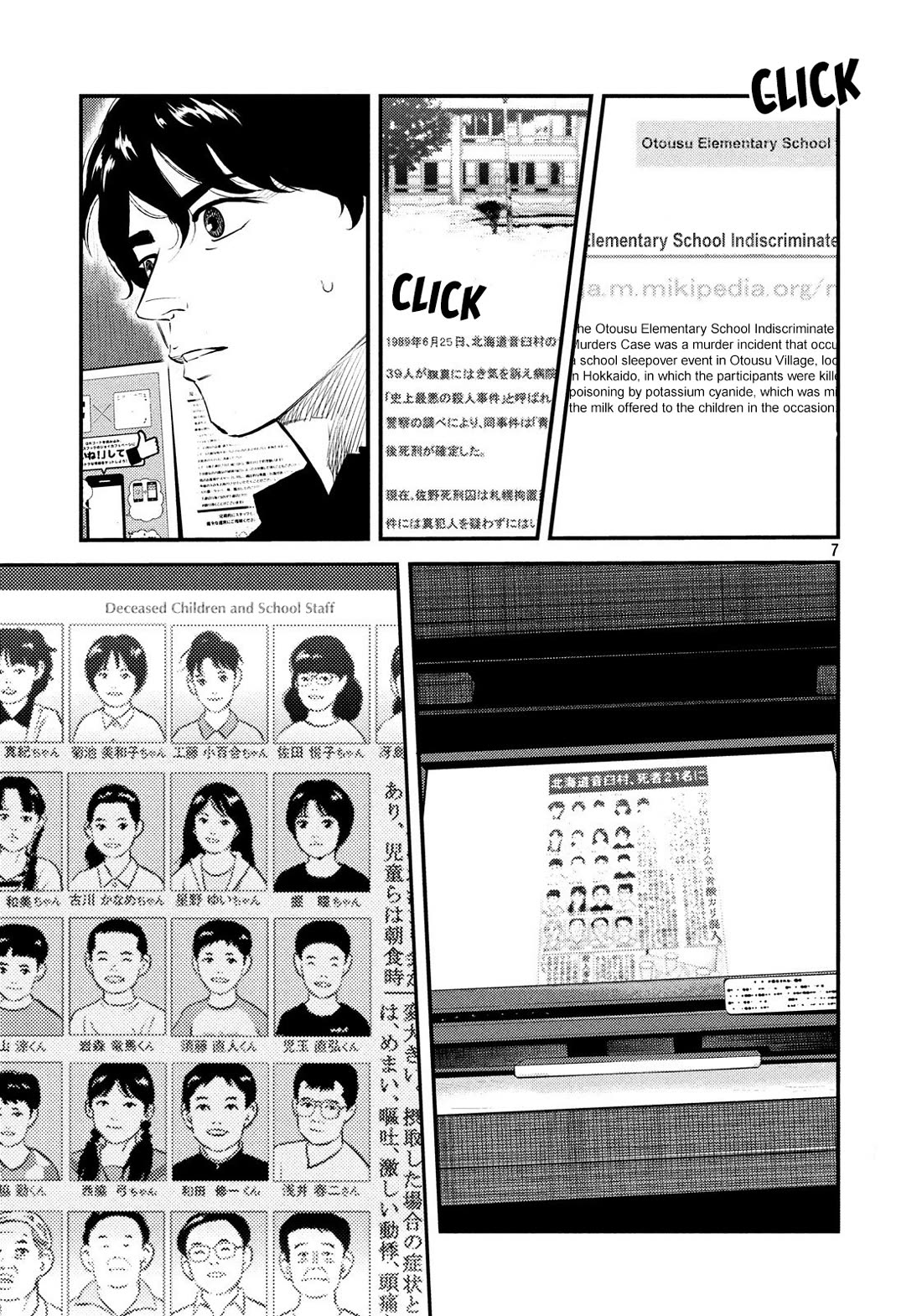 Ship of Theseus chapter 40 page 7