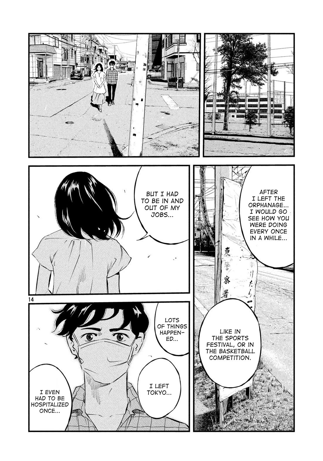 Ship of Theseus chapter 41 page 13