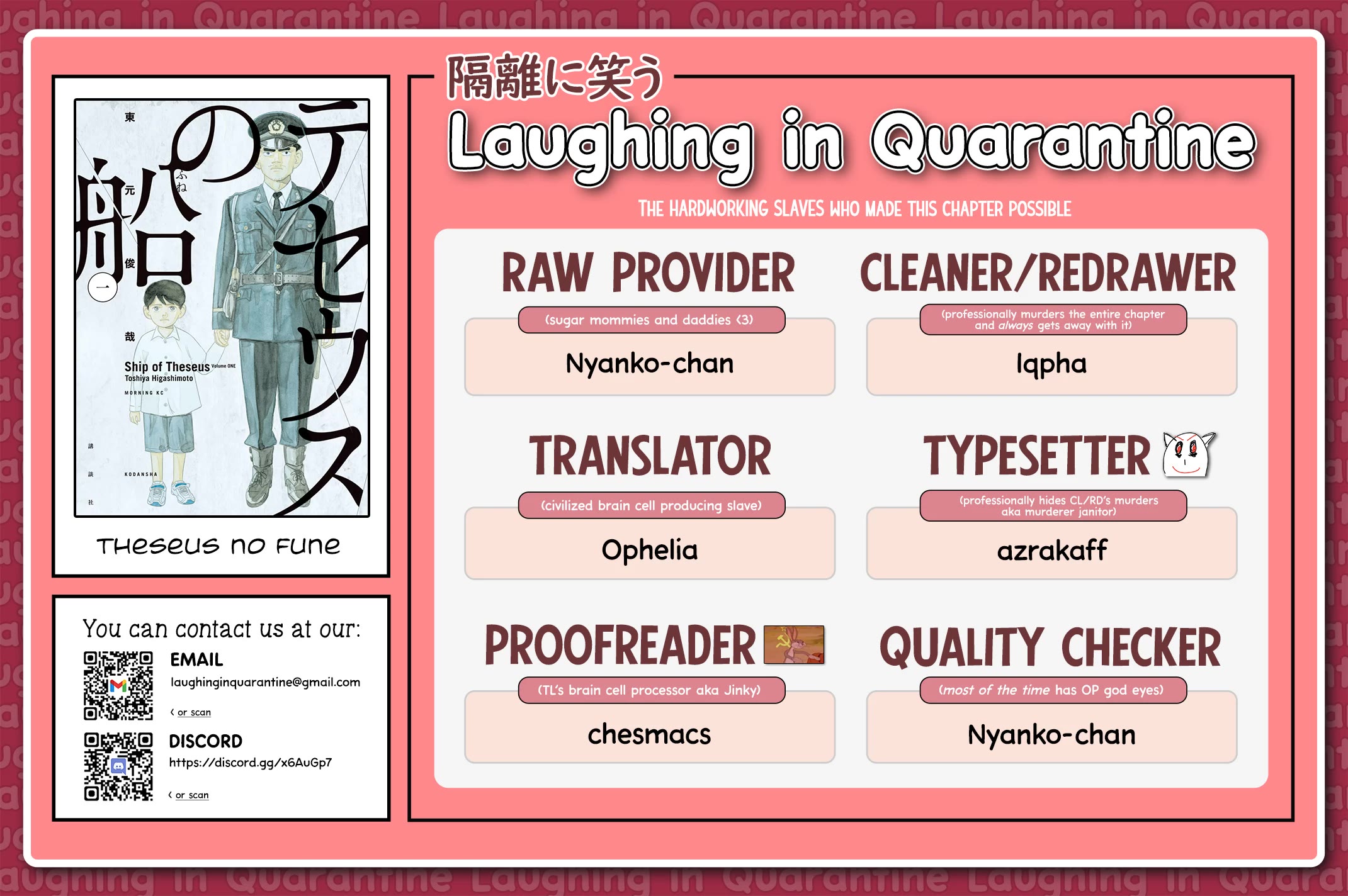 Ship of Theseus chapter 41 page 21