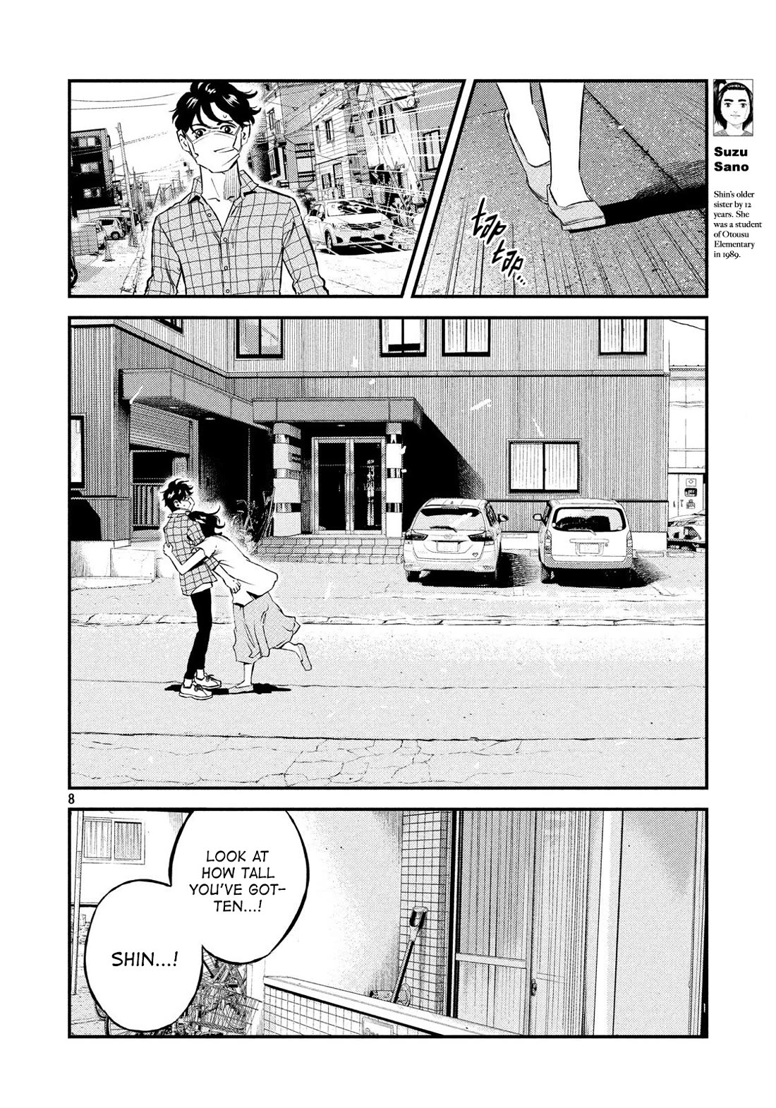 Ship of Theseus chapter 41 page 7