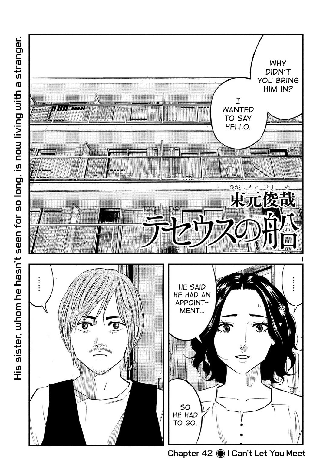 Ship of Theseus chapter 42 page 1