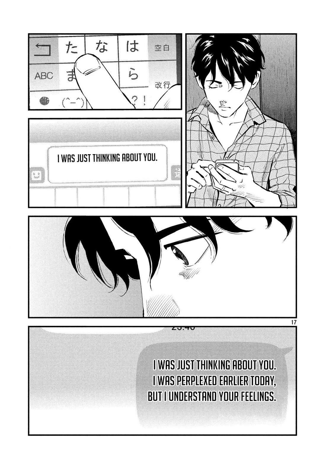 Ship of Theseus chapter 42 page 17